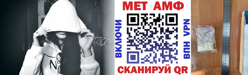 Амфетамин 98%  нарко площадка как зайти  Таганрог  ОМГ ОМГ ссылка 
