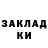 Кетамин VHQ Arsen Kudabayev