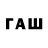 ТГК вейп Alla Patrusheva