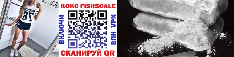 Cocaine 99% Таганрог