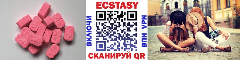 ЭКСТАЗИ DUBAI  купить наркотики цена  Таганрог 