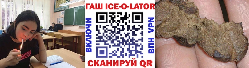 ГАШ 40% ТГК  Таганрог 