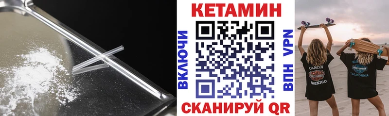 ссылка на мегу как войти  Таганрог  КЕТАМИН VHQ 