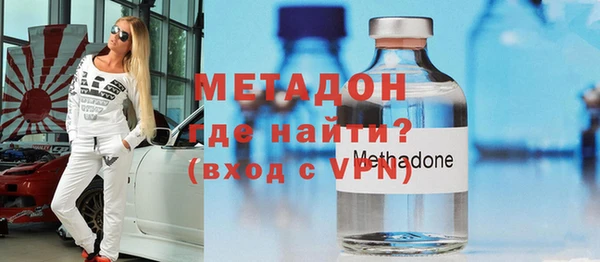 кокаин VHQ Гусев