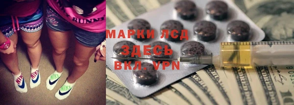 первитин Дмитровск