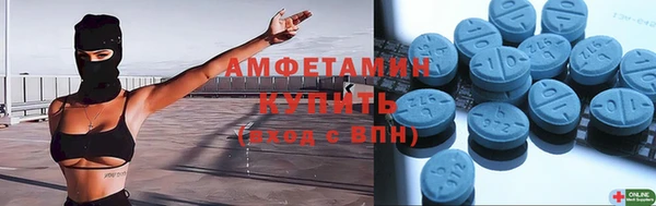 ГАЛЛЮЦИНОГЕННЫЕ ГРИБЫ Дмитров
