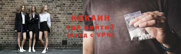 ГАЛЛЮЦИНОГЕННЫЕ ГРИБЫ Дмитров