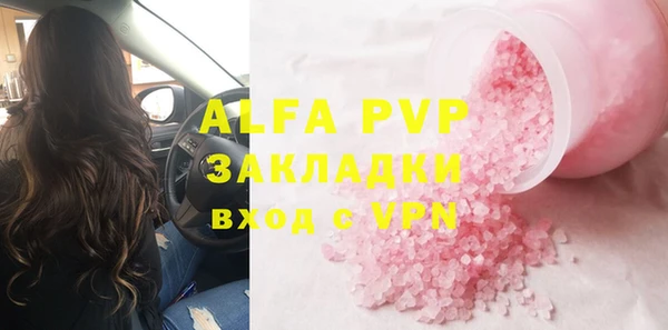 ГАЛЛЮЦИНОГЕННЫЕ ГРИБЫ Дмитров