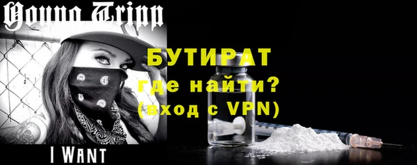 ГАЛЛЮЦИНОГЕННЫЕ ГРИБЫ Дмитров