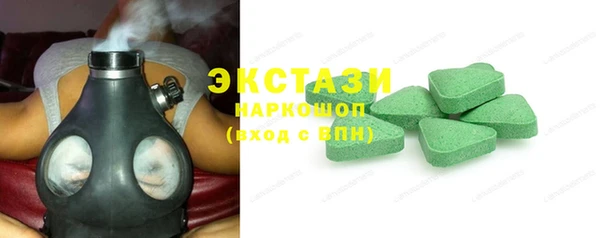 ГАЛЛЮЦИНОГЕННЫЕ ГРИБЫ Дмитров