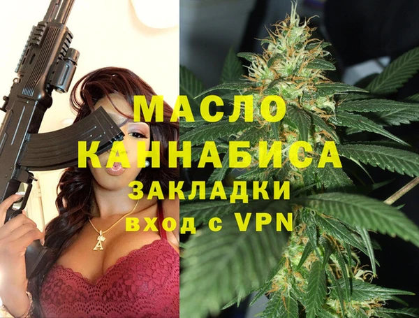 ГАЛЛЮЦИНОГЕННЫЕ ГРИБЫ Дмитров