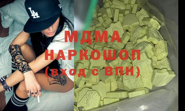 первитин Дмитровск