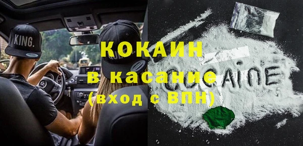 первитин Дмитровск
