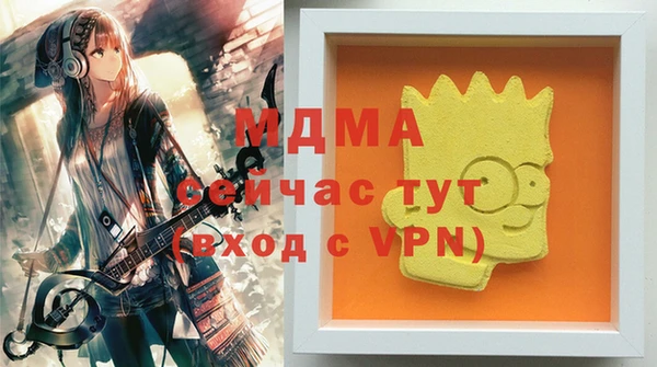 прущая мука Гусь-Хрустальный