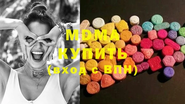 первитин Дмитровск