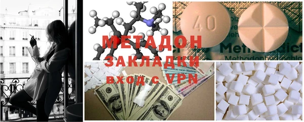 первитин Дмитровск