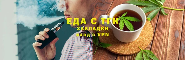 ГАЛЛЮЦИНОГЕННЫЕ ГРИБЫ Дмитров
