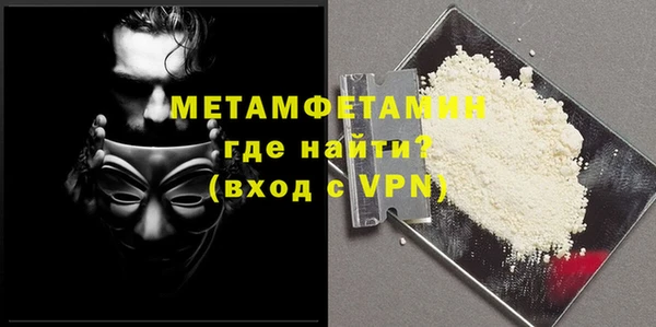 первитин Дмитровск