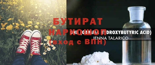 первитин Дмитровск