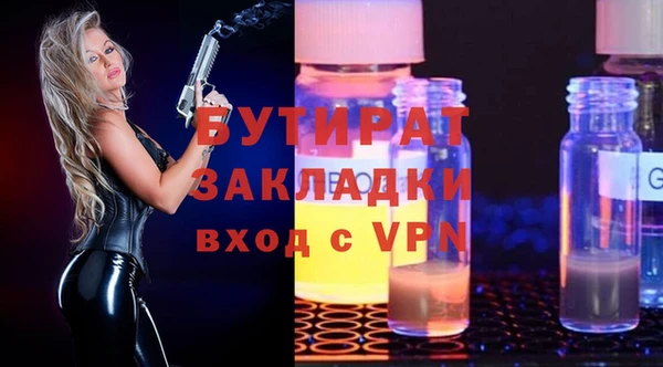первитин Дмитровск