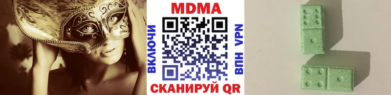 где можно купить наркотик  гидра как войти  MDMA crystal  Таганрог 