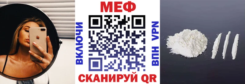 как найти закладки  Таганрог  блэк спрут ТОР  Мефедрон 4 MMC 