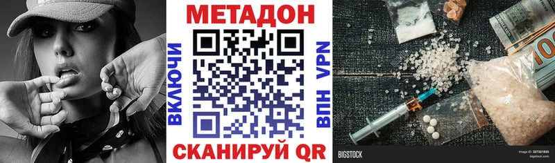 omg как войти Таганрог мориарти телеграм Метадон мёд