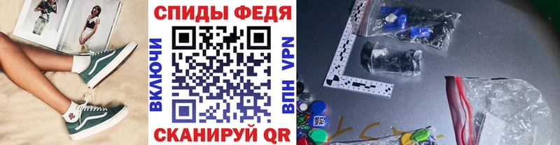 купить   Таганрог  мега сайт  МЕТАМФЕТАМИН Methamphetamine 
