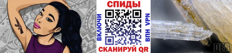 Метамфетамин винт Таганрог