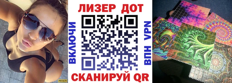 Марки NBOMe 1,5мг Таганрог