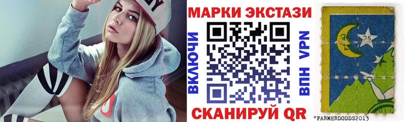 Марки N-bome 1,8мг  дарк нет формула  Таганрог  дарнет шоп  ОМГ ОМГ ССЫЛКА 