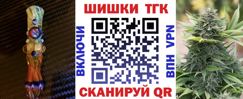 Марихуана THC 21%  где купить   OMG сайт  Таганрог 
